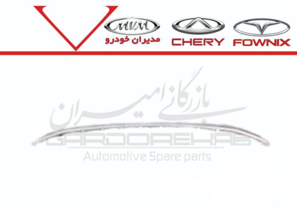 شش زه نقره اي سپر جلو وسط تيگو7 پرو - تصویر 1