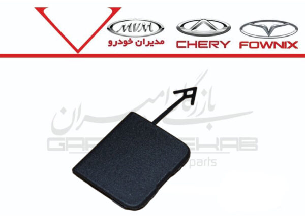 درب پوش بکسل بند سپر عقب تيگو7 پرو - تصویر 1