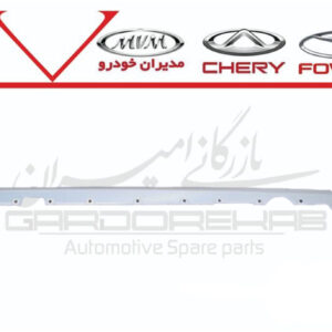 رکاب چپ آريزو6 پرو