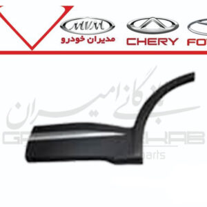 فلاپ درب عقب چپ تيگو7 پرو