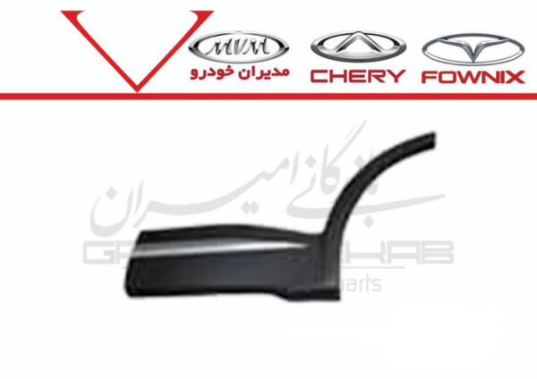 فلاپ درب عقب چپ تيگو7 پرو - تصویر 1