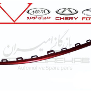 زه چپ سپر جلو FX (قرمز)