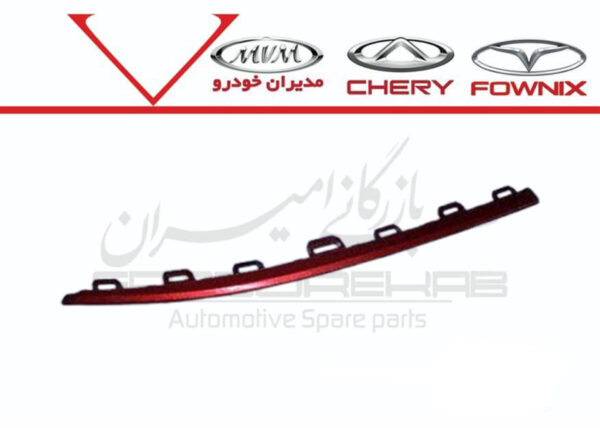 ضض زه چپ سپر جلو FX (قرمز) - تصویر 1
