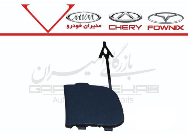 طط درب پوش بکسل بند سپر جلو تيگو8 پرومکس - تصویر 1