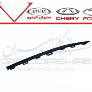 زه سپر جلو راست فونيکس FX