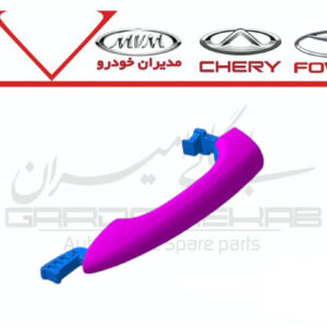 دستگيره بيروني درب عقب آريزو5,آريزو6,تيگو7
