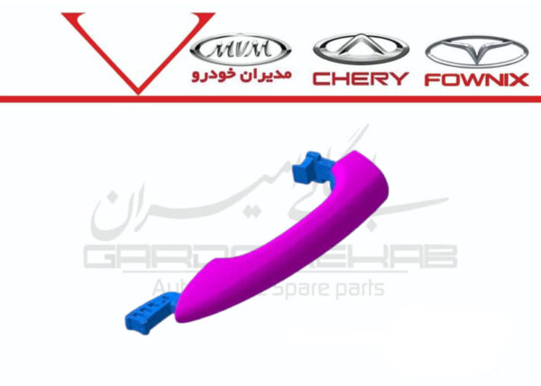 عع دستگيره بيروني درب عقب آريزو5,آريزو6,تيگو7 - تصویر 1
