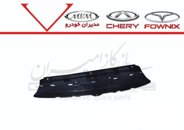 شبکه زير سپر جلو آريزو6 پرو - تصویر 1