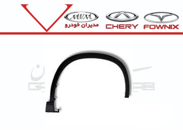 ععع زه دور گلگير جلو چپ اکستريم TXL - تصویر 1