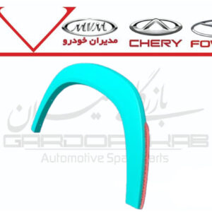 زه دور گلگير جلو چپ X22