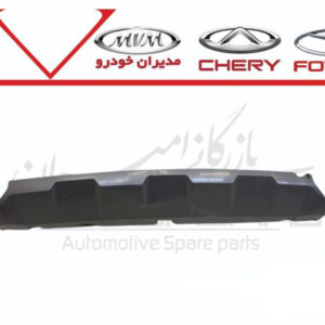 فلاپ زير سپر عقب X55 پرو