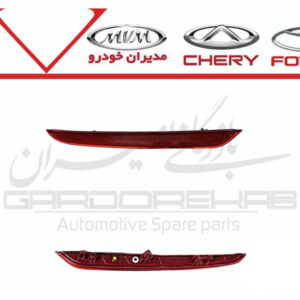 شبرنگ سپر عقب راست FX