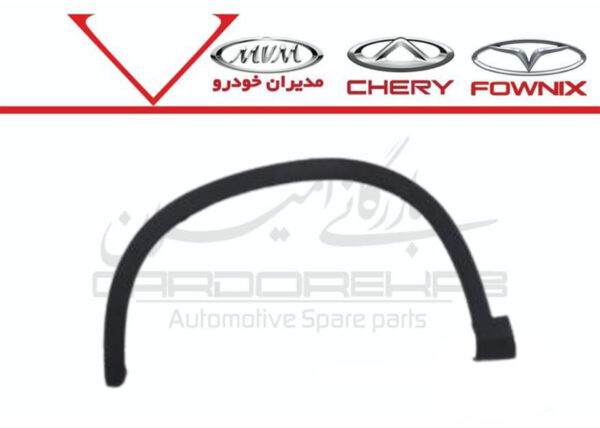 زه دور گلگير جلو چپ FX - تصویر 1