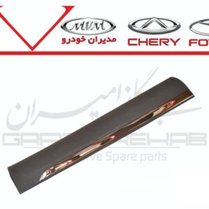 فلاپ درب جلو راست تيگو7