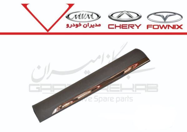 لل فلاپ درب جلو راست تيگو7 - تصویر 1