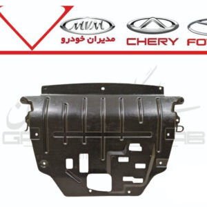 سيني پلاستيکي زير موتور FX