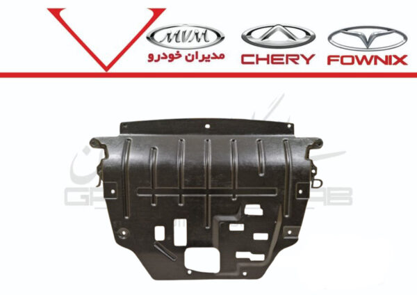 مم سيني پلاستيکي زير موتور FX - تصویر 1