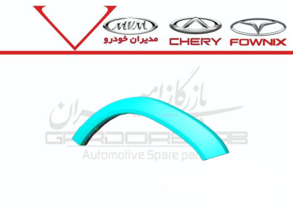 مم زه دور گلگير عقب چپ X22 - تصویر 1