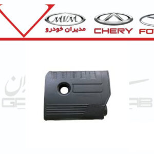 کاور روي موتور 530,550,X33