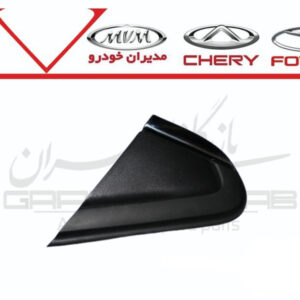 قاب بيروني لچکي جلو چپ آريزو 5