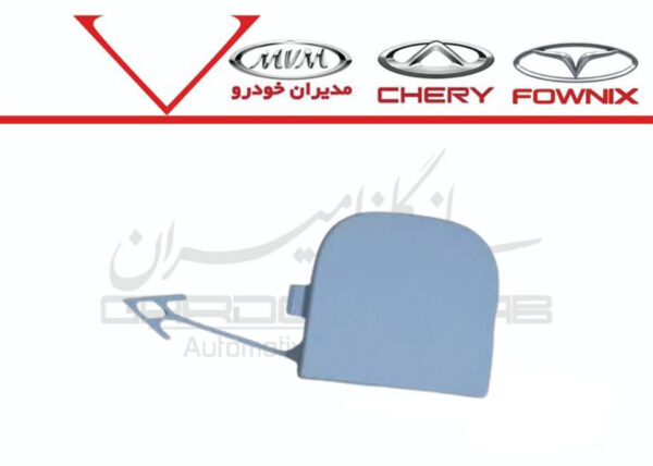 هه درب پوش بکسل بند سپر جلو X55 پرو - تصویر 1