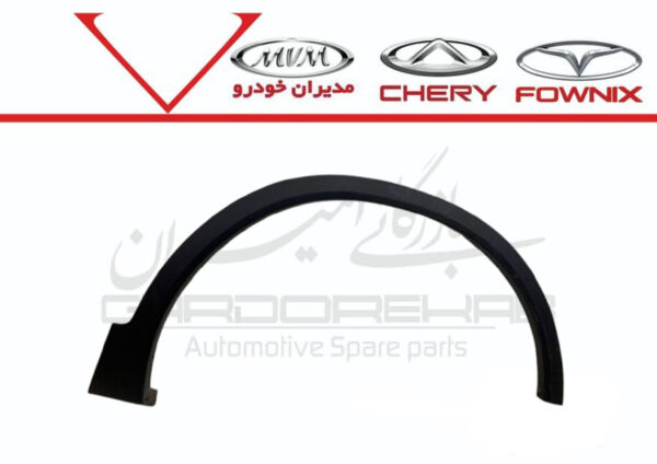 وو زه دور گلگير جلو راست X55 پرو - تصویر 1