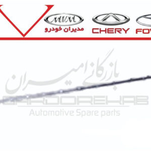 زه استيل رکاب عقب راست آريزو6