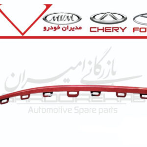 زه سپر جلو راست FX (قرمز)