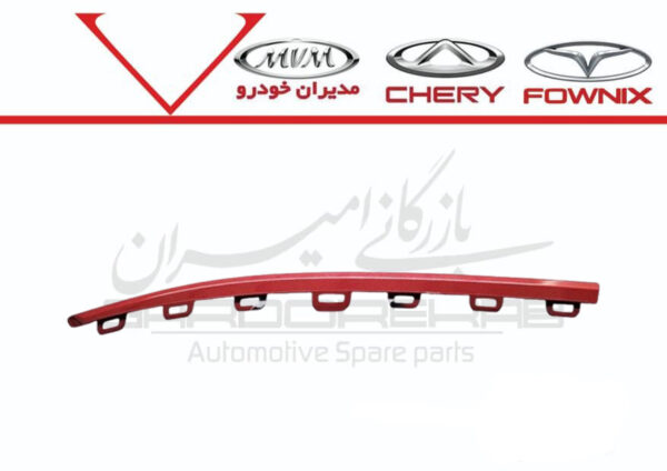 زه سپر جلو راست FX (قرمز) - تصویر 1