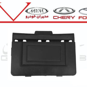 قاب سنسور رادار جلو X55 پرو