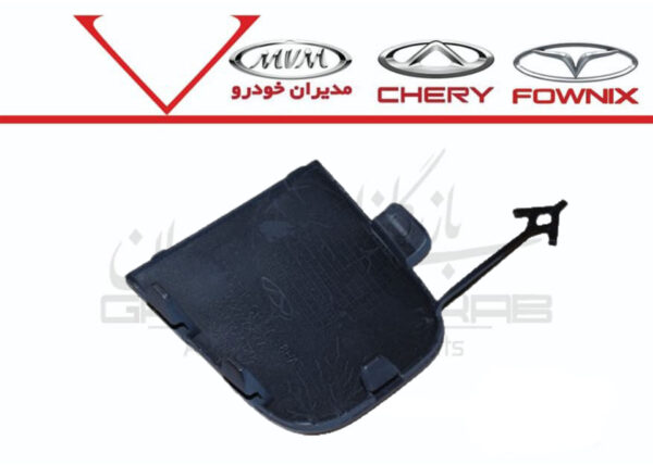 پپ درب پوش بکسل بند سپر جلو تيگو7 پرو - تصویر 1