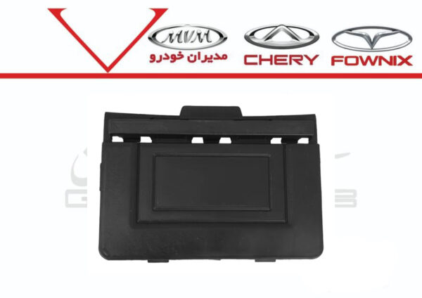 قاب سنسور رادار جلو X55 پرو - تصویر 1