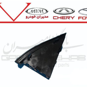 درب پوش بکسل بند سپر جلو تيگو5 نيو