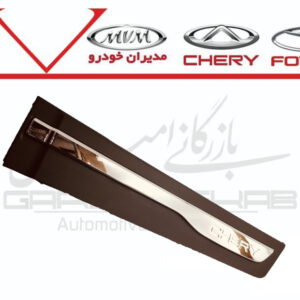 فلاپ درب عقب چپ تيگو5 قديم