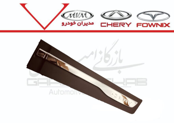 فلاپ درب عقب چپ تيگو5 قديم - تصویر 1