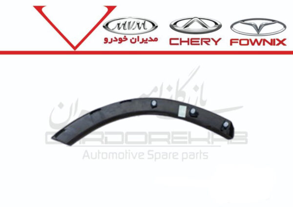 کک زه دور گلگير عقب چپ X55 پرو - تصویر 1