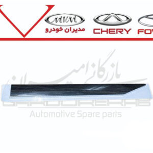 زه بالائي درب جلو چپ تيگو8 پرو و پرومکس