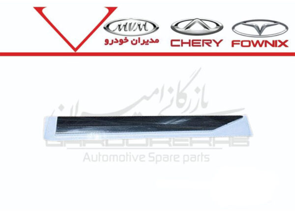 زه بالائي درب جلو چپ تيگو8 پرو و پرومکس - تصویر 1