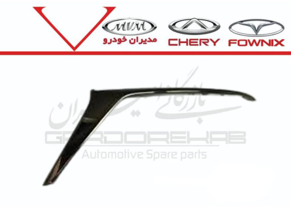 یی زه استيل زير چراغ جلو چپ تيگو7 پرو مکس - تصویر 1