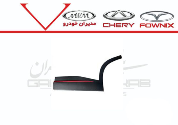 فلاپ تزئینی بیرونی درب عقب چپ FX فلاپ تزئینی بیرونی درب عقب چپ FX