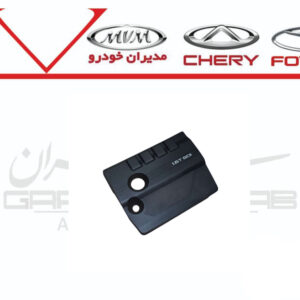قاب روی درب موتور تیگو 7پرو