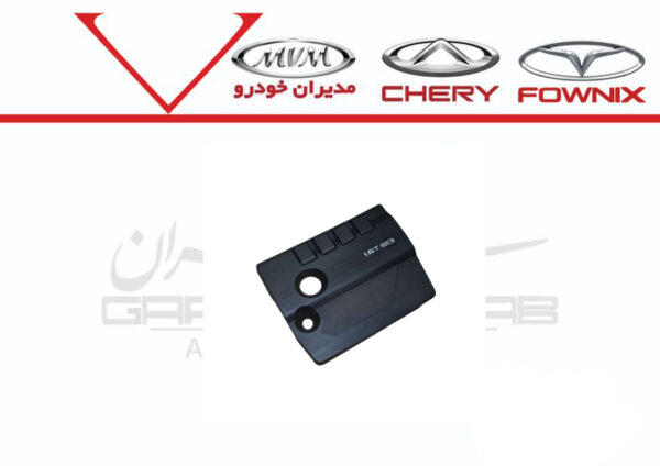 قاب روی درب موتور تیگو 7پرو قاب روی درب موتور تیگو 7پرو