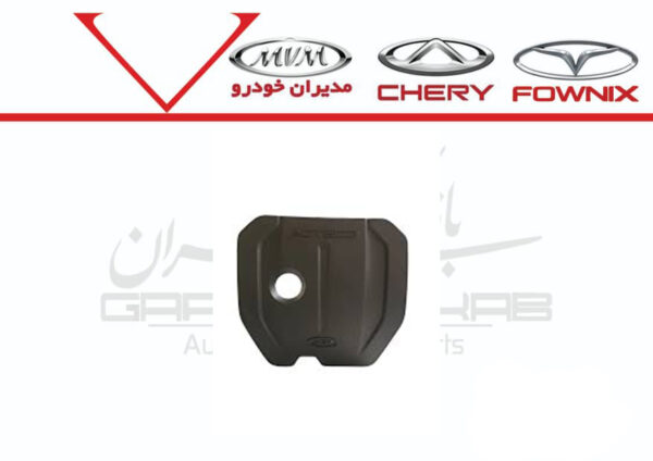 کاور روی موتور X55