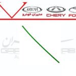 نوار چپ سقف آریزو 5