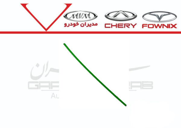 نوار چپ سقف آریزو 5