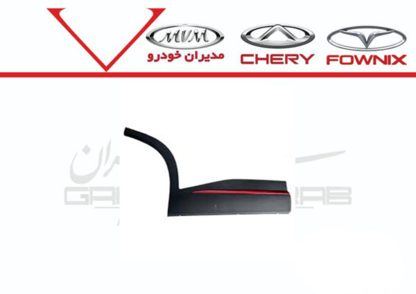 فلاپ تزئینی بیرونی درب عقب راست FX فلاپ تزئینی بیرونی درب عقب راست FX