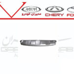 فلاپ زیر سپر عقب ام وی ام X55