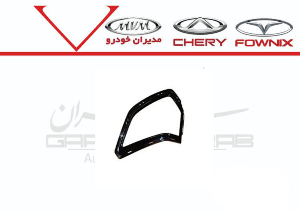 قاب چراغ جلو راست فونیکس FX قاب چراغ جلو راست فونیکس FX