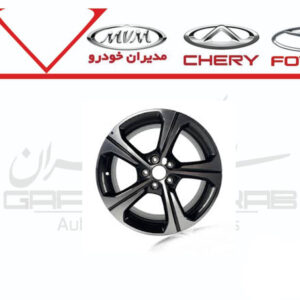 رینگ آلومینیومی چری