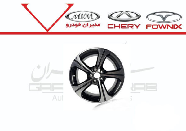 رینگ آلومینیومی چری رینگ آلومینیومی چری